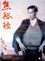 欧美日韩中文字幕在线视频
